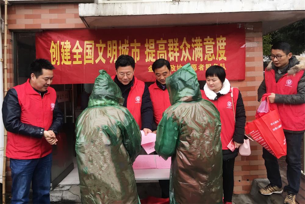 2018.12.10江淮社区创城文明宣传1.JPG