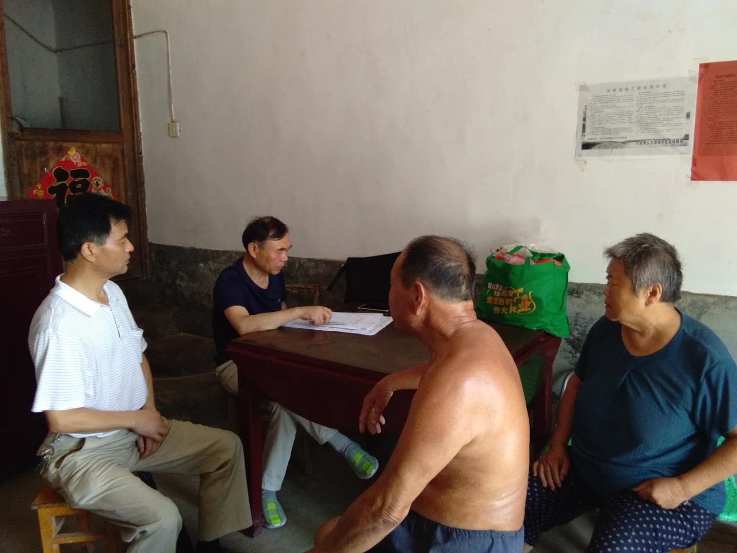 2018.8.6吴成平、段仁智走访晁仓村贫困户2.JPG