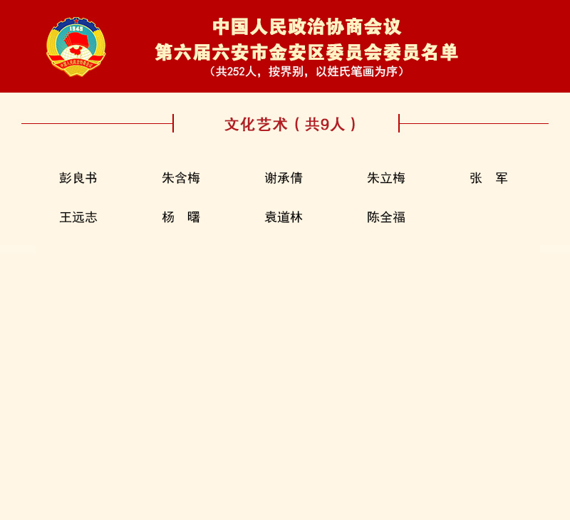 文化艺术.jpg