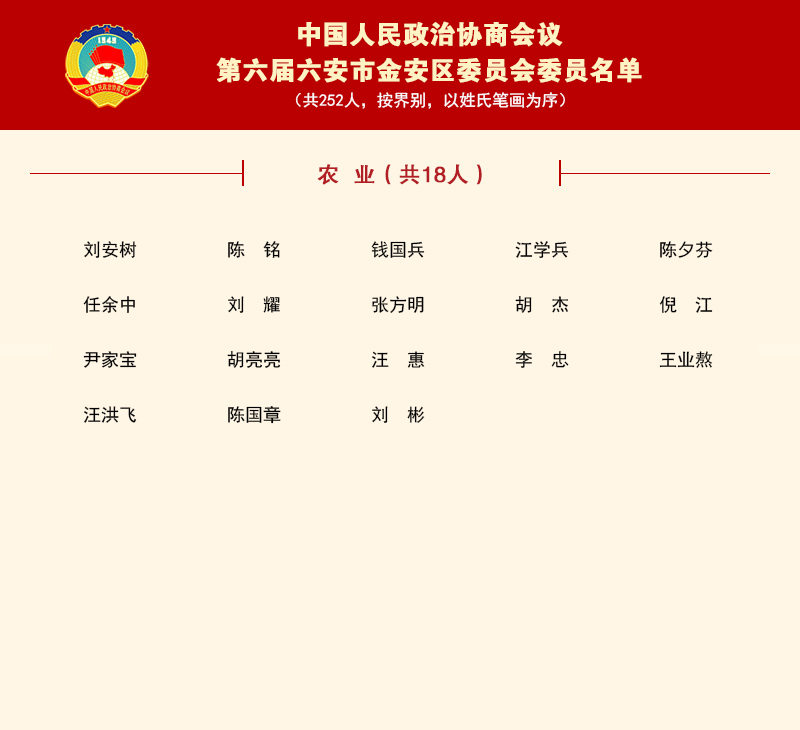 农业.jpg