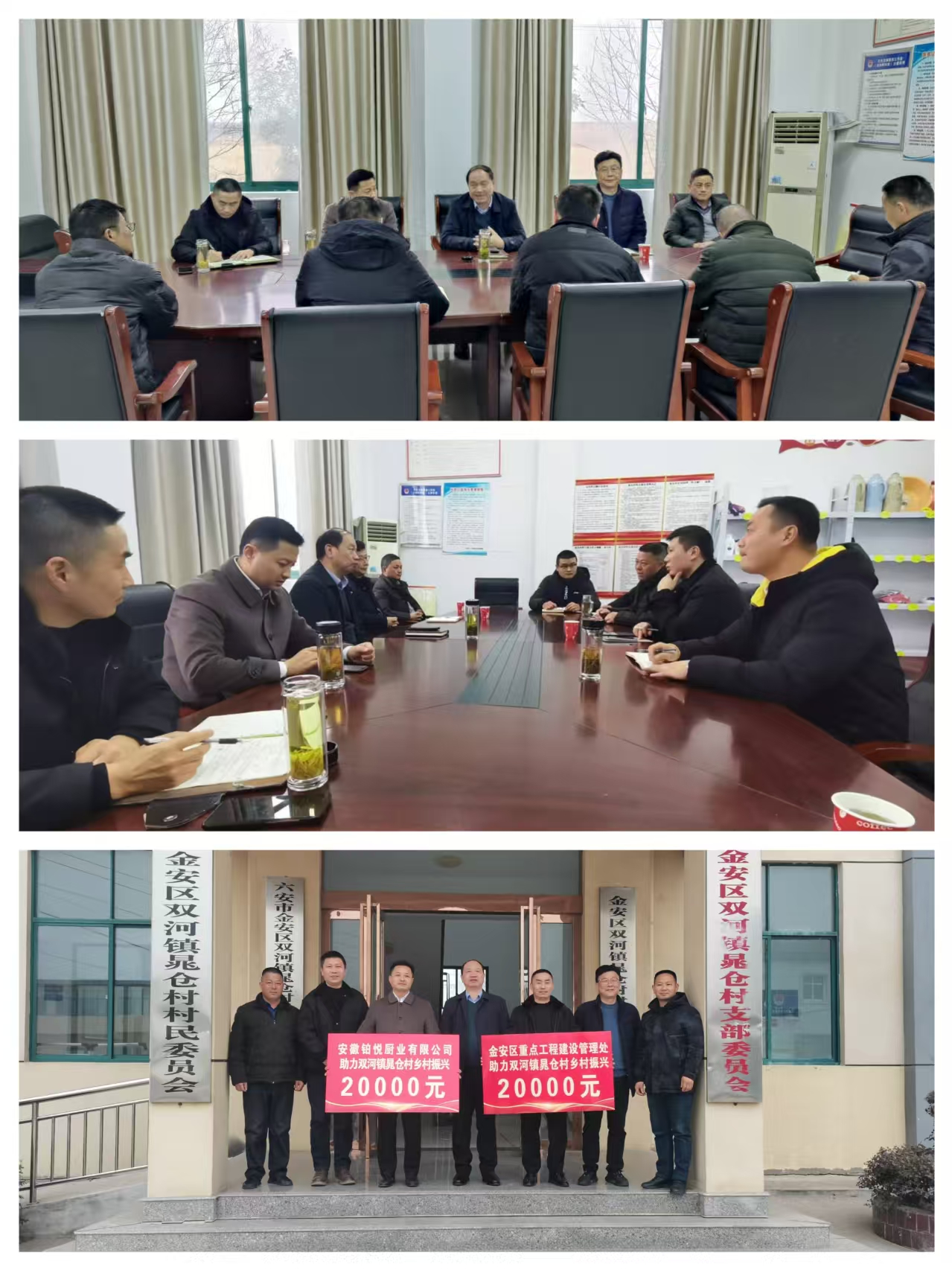 微信图片_20250114170920.jpg