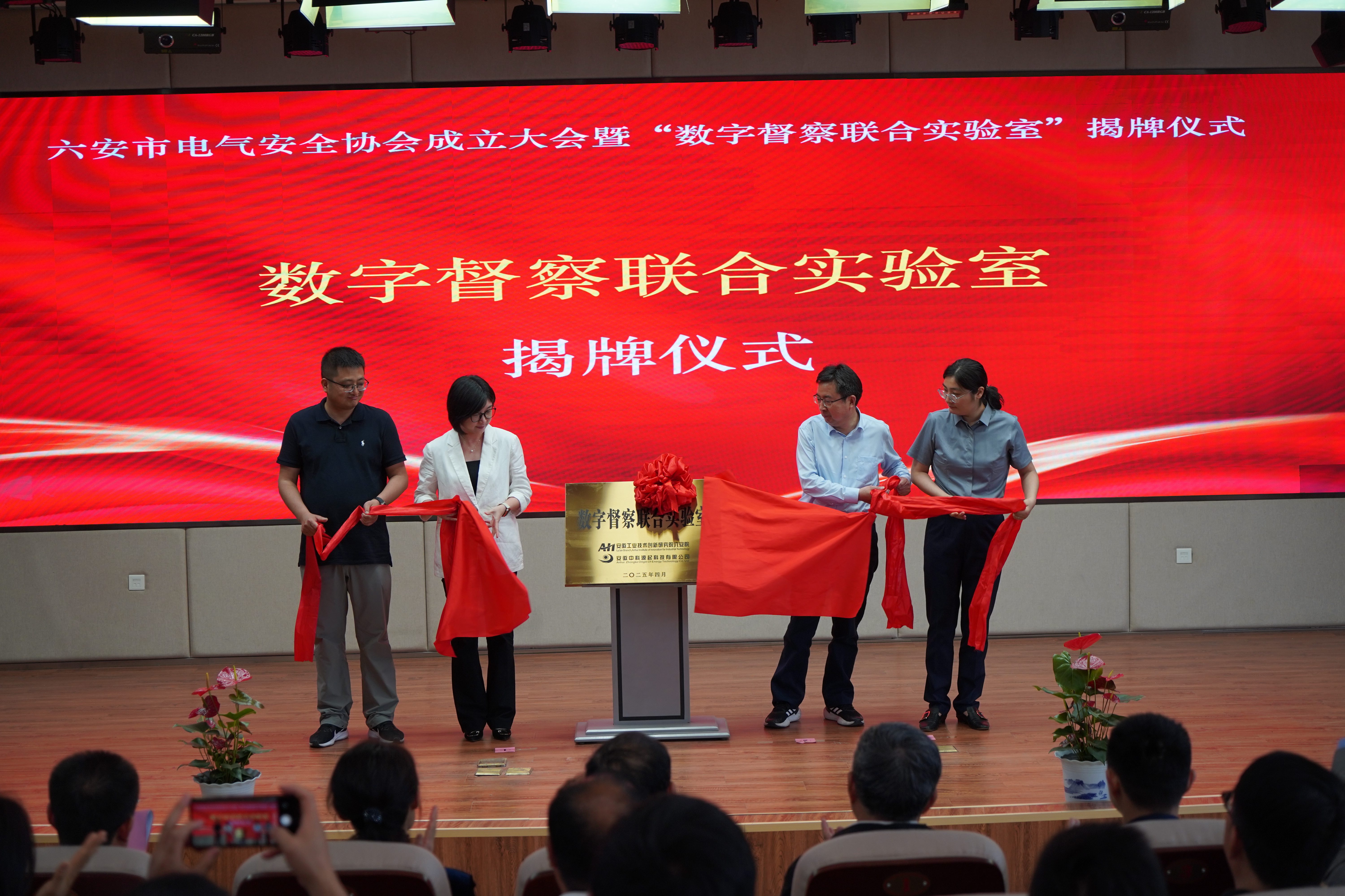 微信图片_20250422090318.jpg